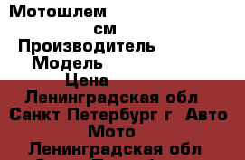 Мотошлем arai sz ece22-05 63-64 см japan › Производитель ­ japan › Модель ­ sz ece22-05 › Цена ­ 4 900 - Ленинградская обл., Санкт-Петербург г. Авто » Мото   . Ленинградская обл.,Санкт-Петербург г.